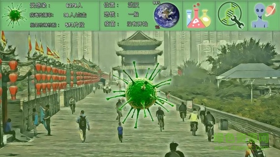 冠狀病毒模擬器 v1.0 安卓版 0