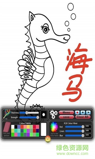 海賊跳跳紅包版最新下載