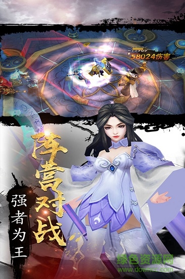 三國激戰(zhàn)最強(qiáng)王者官方正版 v1.0.1 安卓版 0