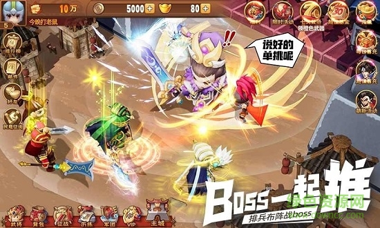 霸王雄心戰(zhàn)國風(fēng)云 v2.00.13 安卓版 0