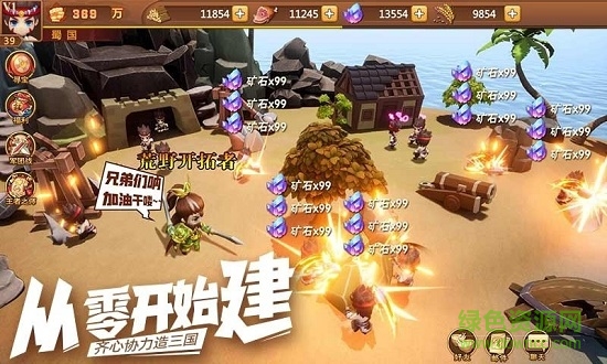 霸王雄心戰(zhàn)國風(fēng)云 v2.00.13 安卓版 2