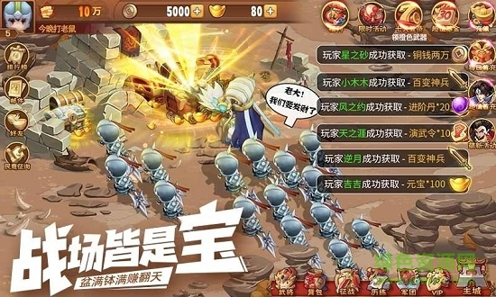 霸王雄心戰(zhàn)國風(fēng)云 v2.00.13 安卓版 3