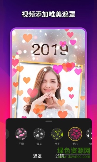 美影記手機(jī)版 v1.2.0.10021 安卓版 2