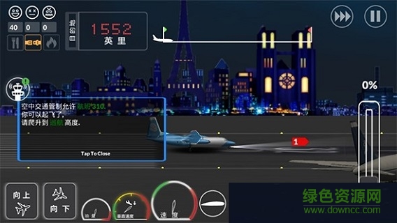 客机模拟器 客机模拟器中文版下载