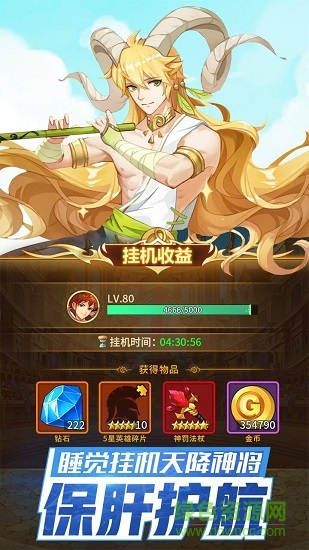 闪烁之光元气冒险