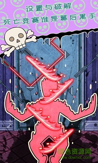 無人生還之門游戲下載 無人生還之門手游