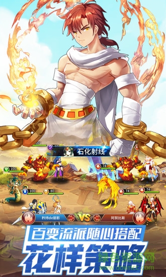 光之神跡閃爍之光 v1.0.20 安卓版 1