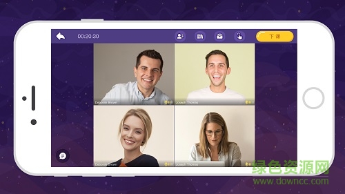 拓課云plus官方下載蘋果