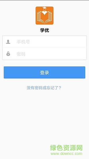學優(yōu)家長app最新版本 v1.0.14 安卓版 1