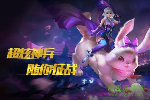 寶石騎士九游手游 v3.8.0 安卓版 2