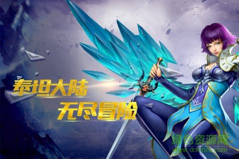 寶石騎士九游版