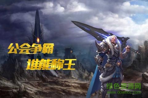 寶石騎士九游手游 v3.8.0 安卓版 0