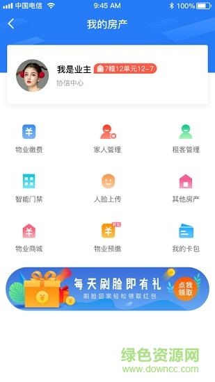 鄰鯉 v1.1.9 安卓版 0