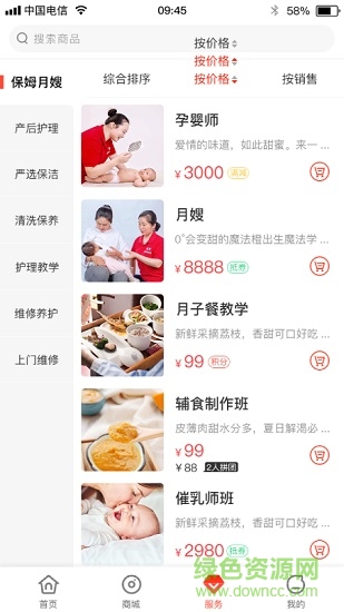 鄰鯉 v1.1.9 安卓版 2