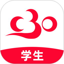 c30學生智能老師版