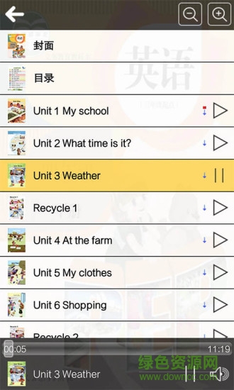 人教pep英語四年級下冊app v3.1 安卓免費版 2