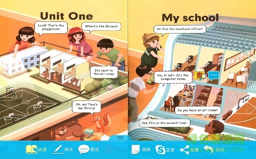 人教pep英語四年級下冊app