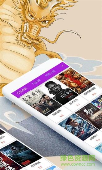 58影視大全免費(fèi)追劇app v2.8 安卓版 0