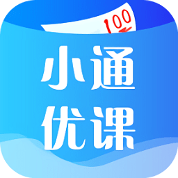 小通優(yōu)課