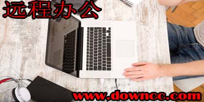 遠(yuǎn)程工作平臺(tái)-線上辦公軟件-網(wǎng)絡(luò)辦公