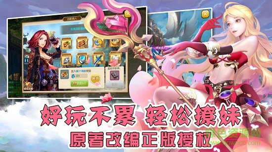 斗羅世界微信版 斗羅世界qq版