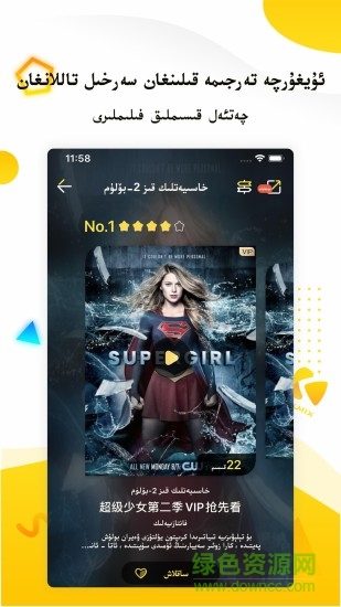 kixmix看電影iphone版 v5.6.0 ios手機(jī)版 3