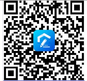 臨沂健康易通行app二維碼