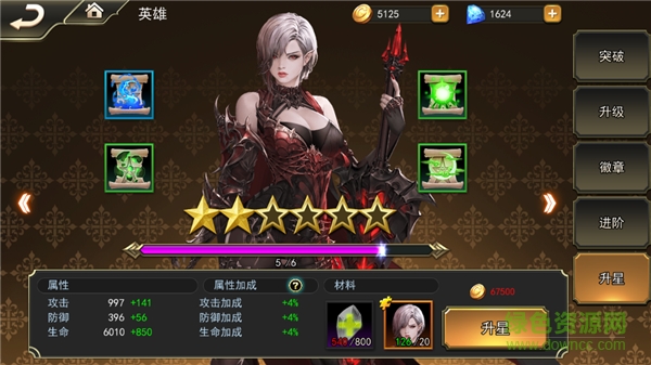 女神聯(lián)盟2最新版