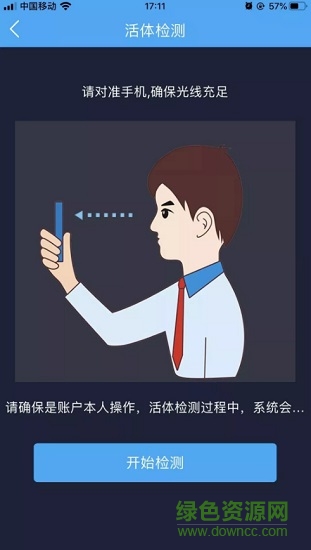 北京企業(yè)登記e窗通服務(wù)平臺(tái)
