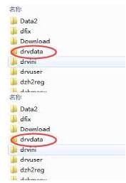 大智慧軟件下載