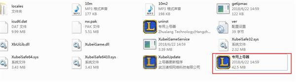 交易貓上號器使用方法3