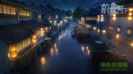 蔚藍月下游戲手機 v1.0 安卓漢化版 2