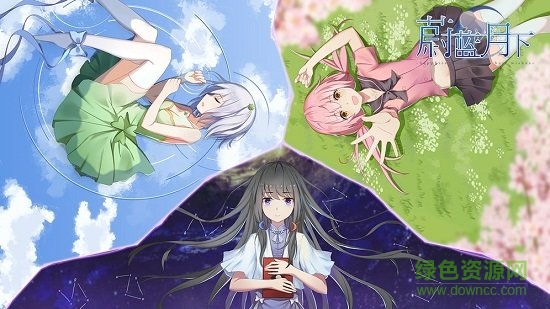 蔚藍月下安卓版