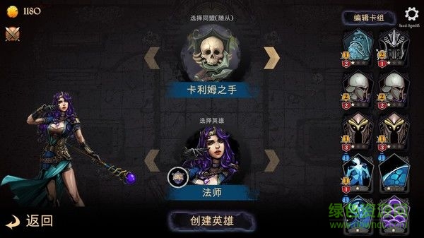 魔法之剑魔域地牢手游 v0.1 安卓版0