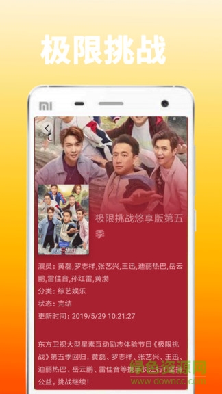 奇味視頻 v1.0.1 安卓版 2