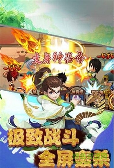 沙雕三國gm版 v1.0 安卓版 0