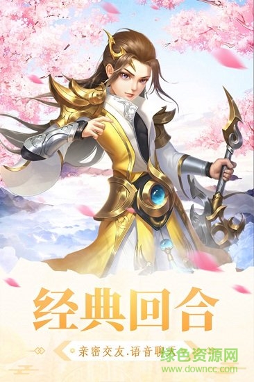 大明無雙 v1.0.0 安卓版 0
