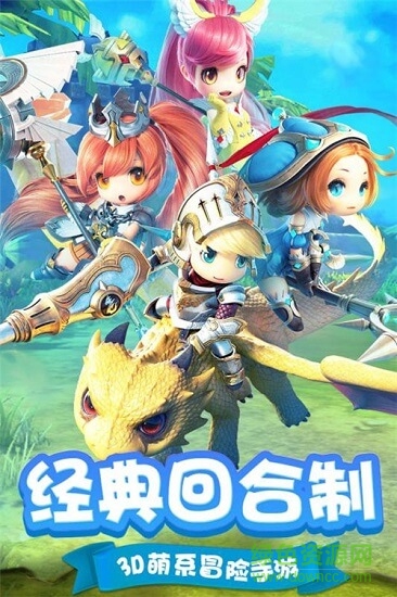 穿越聯(lián)盟九游游戲 v1.1.0 安卓版 0