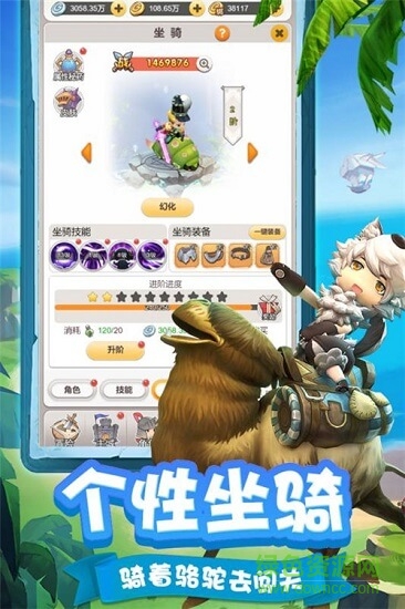 穿越聯(lián)盟九游游戲 v1.1.0 安卓版 2