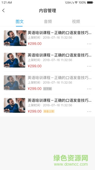 短書助手app v1.0 最新版 2