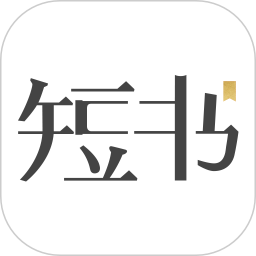 短書(shū)助手平臺(tái)
