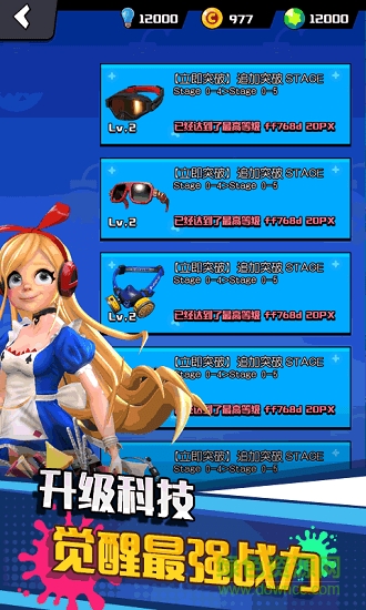 單機(jī)垂直火力小游戲 v1.0 安卓版 1