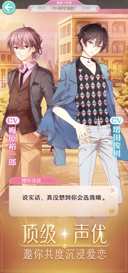 與裳之戀內(nèi)購(gòu) v1.0 安卓版 0