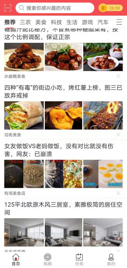 今日聚點 v2.1.7 安卓版 0