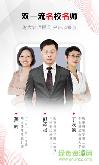 a加課堂手機(jī)客戶端 v1.3.0 安卓版 0