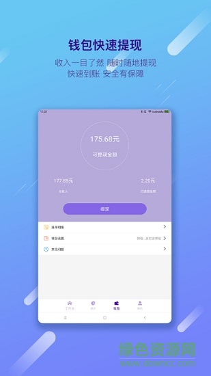 學考樂批改端(教師版) v1.0.1 安卓版 2