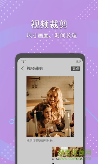 小視頻去水印免費(fèi)軟件 v13 安卓版 0