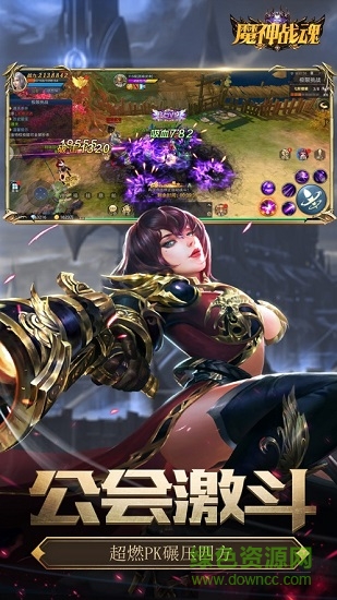7477魔神戰(zhàn)魂福利版 v1.3.9.2 安卓版 3