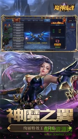 7477魔神戰(zhàn)魂福利版 v1.3.9.2 安卓版 2