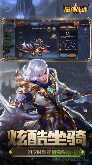 7477魔神戰(zhàn)魂福利版 v1.3.9.2 安卓版 0